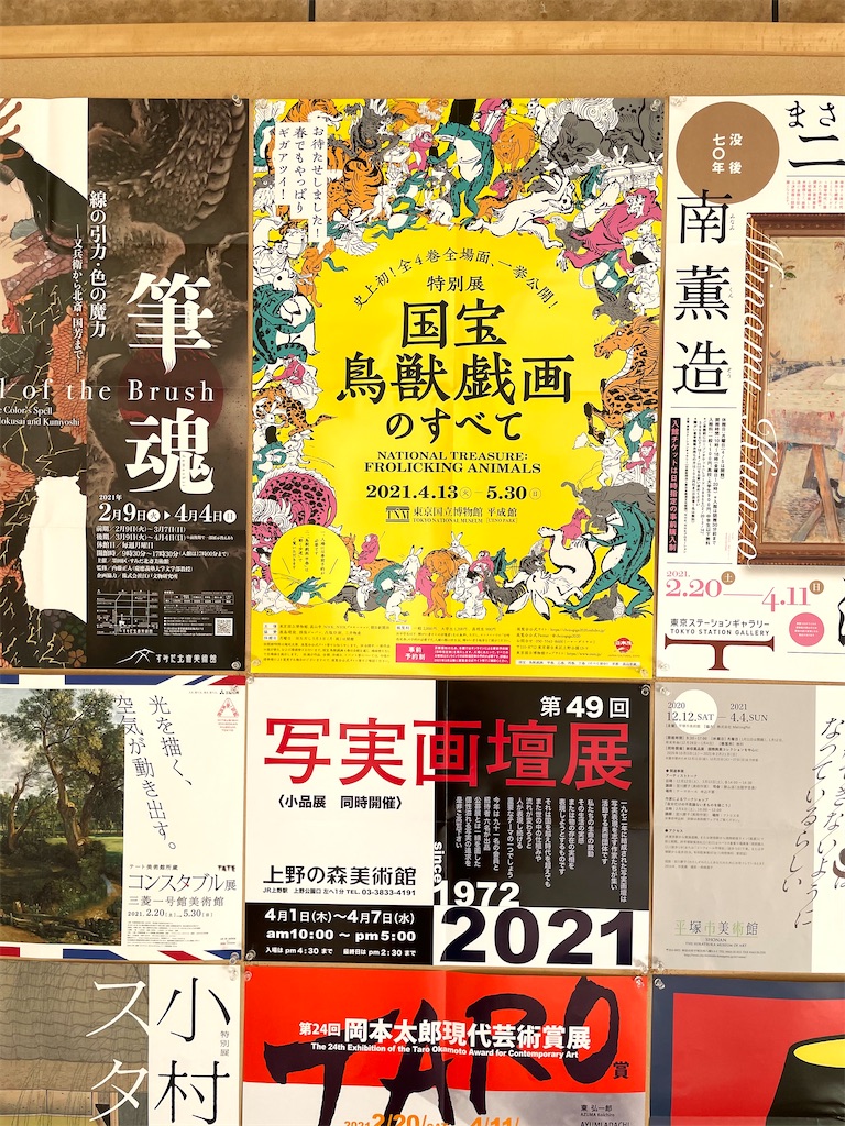 f:id:hiraryo0201:20210315123645j:image