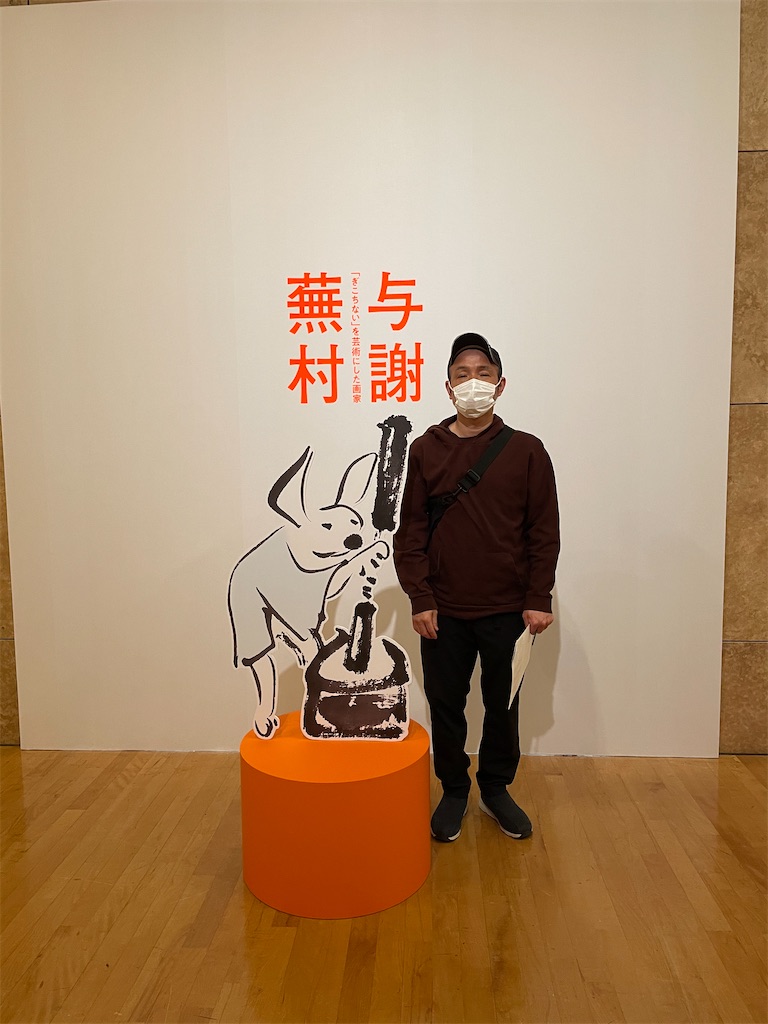 f:id:hiraryo0201:20210315123708j:image