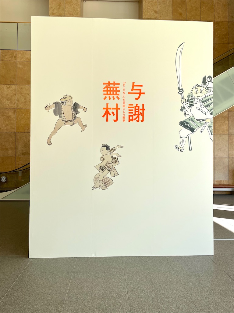 f:id:hiraryo0201:20210315123718j:image