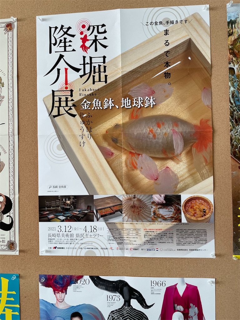 f:id:hiraryo0201:20210316072243j:image