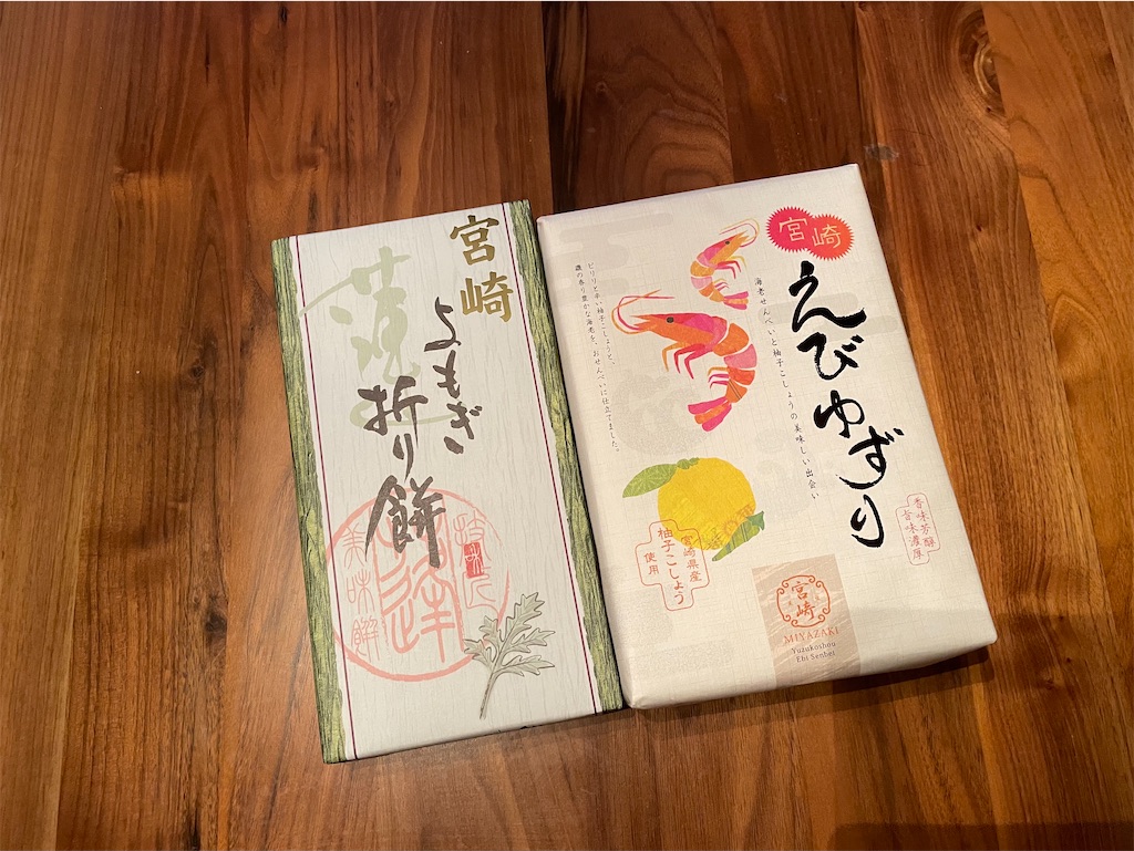 f:id:hiraryo0201:20210404182427j:image