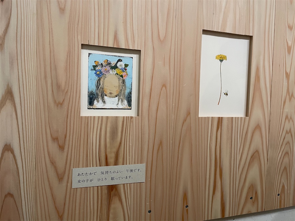 f:id:hiraryo0201:20210417194436j:plain