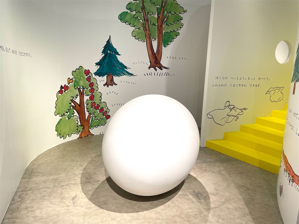 f:id:hiraryo0201:20210417194447j:image f:id:hiraryo0201:20210417194447j:image