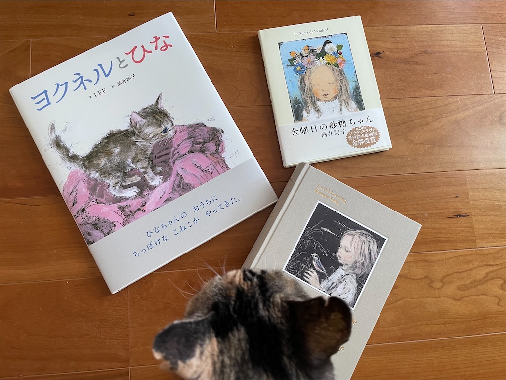 f:id:hiraryo0201:20210418101249j:image f:id:hiraryo0201:20210418101249j:image