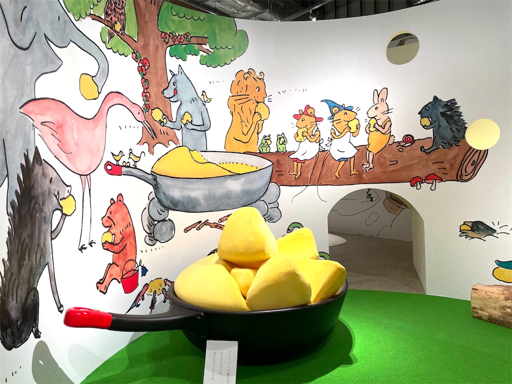 f:id:hiraryo0201:20210418105200j:image f:id:hiraryo0201:20210418105200j:image