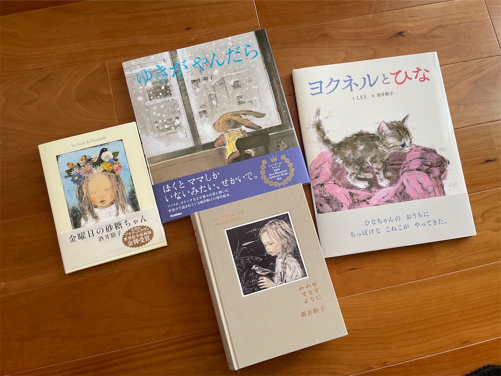 f:id:hiraryo0201:20210418195945j:image f:id:hiraryo0201:20210418195945j:image