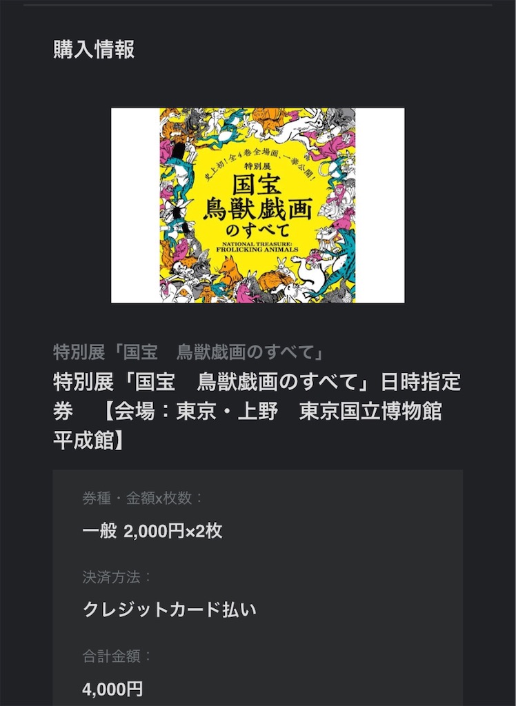 f:id:hiraryo0201:20210425062959j:image