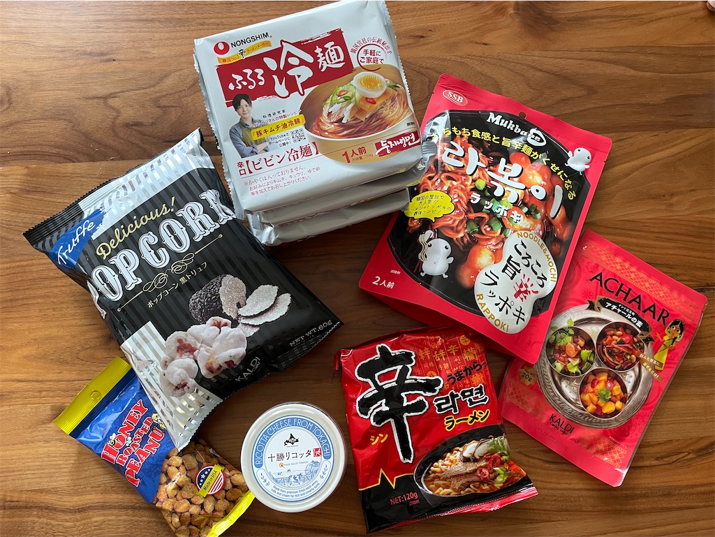 f:id:hiraryo0201:20210809100254j:image f:id:hiraryo0201:20210809100254j:image