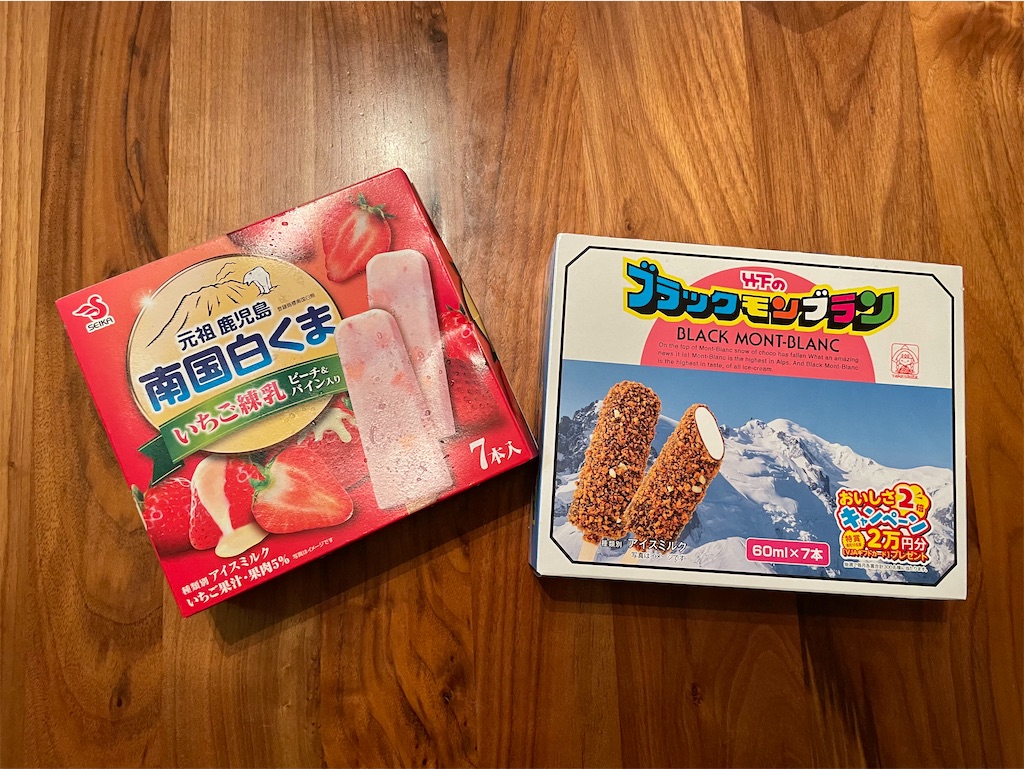 f:id:hiraryo0201:20210904154328j:image f:id:hiraryo0201:20210904154328j:image