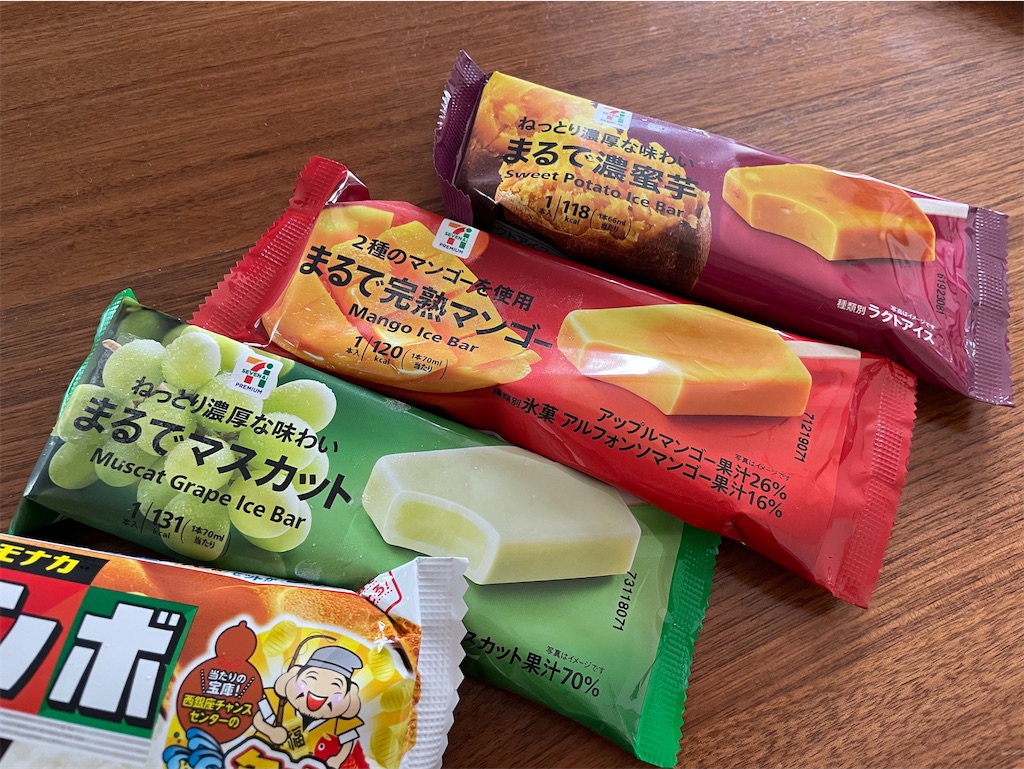 f:id:hiraryo0201:20210911154114j:image f:id:hiraryo0201:20210911154114j:image