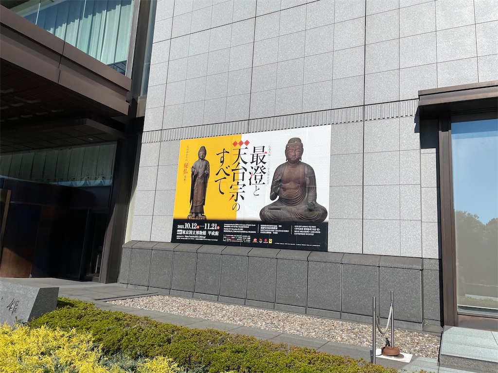 f:id:hiraryo0201:20211113173707j:image