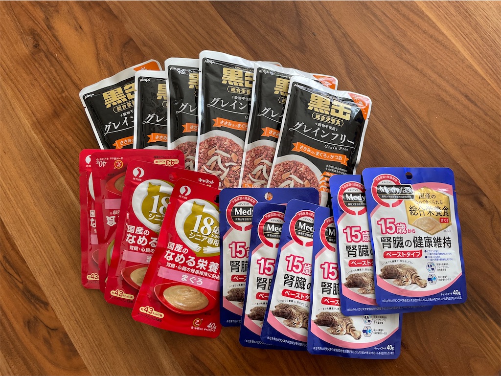 f:id:hiraryo0201:20211204141943j:image f:id:hiraryo0201:20211204141943j:image