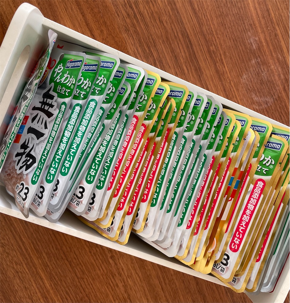 f:id:hiraryo0201:20211230214209j:image f:id:hiraryo0201:20211230214209j:image