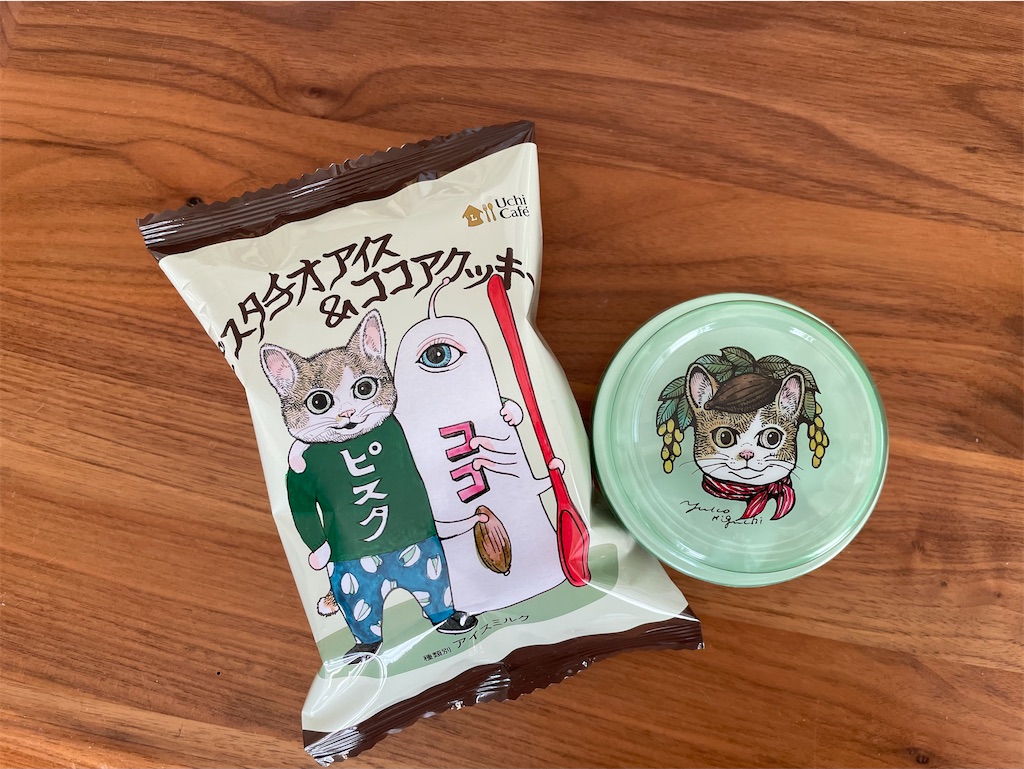 f:id:hiraryo0201:20220103111755j:image f:id:hiraryo0201:20220103111755j:image