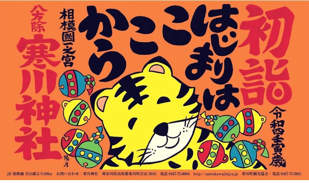 f:id:hiraryo0201:20220108181903j:image