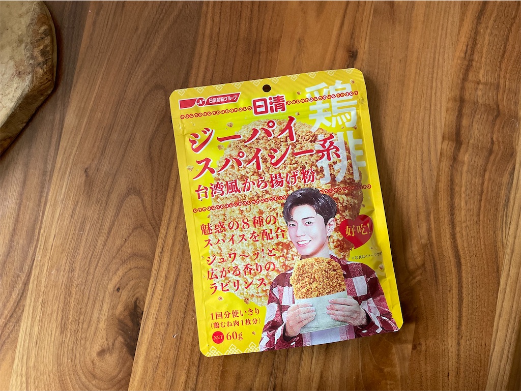 f:id:hiraryo0201:20220130115536j:image f:id:hiraryo0201:20220130115536j:image