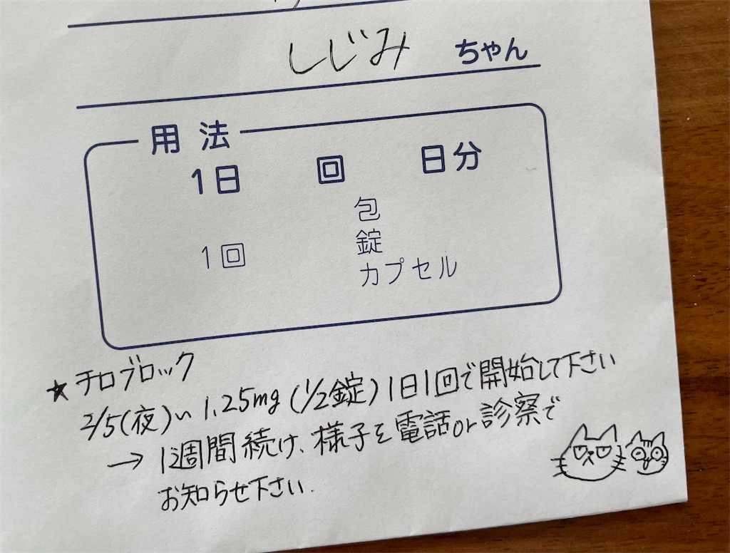 f:id:hiraryo0201:20220206125851j:image f:id:hiraryo0201:20220206125851j:image