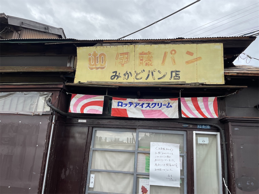 f:id:hiraryo0201:20220320162958j:image