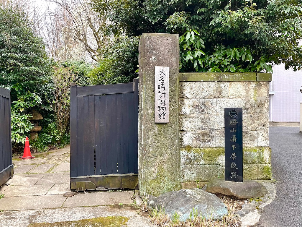 f:id:hiraryo0201:20220320163018j:image