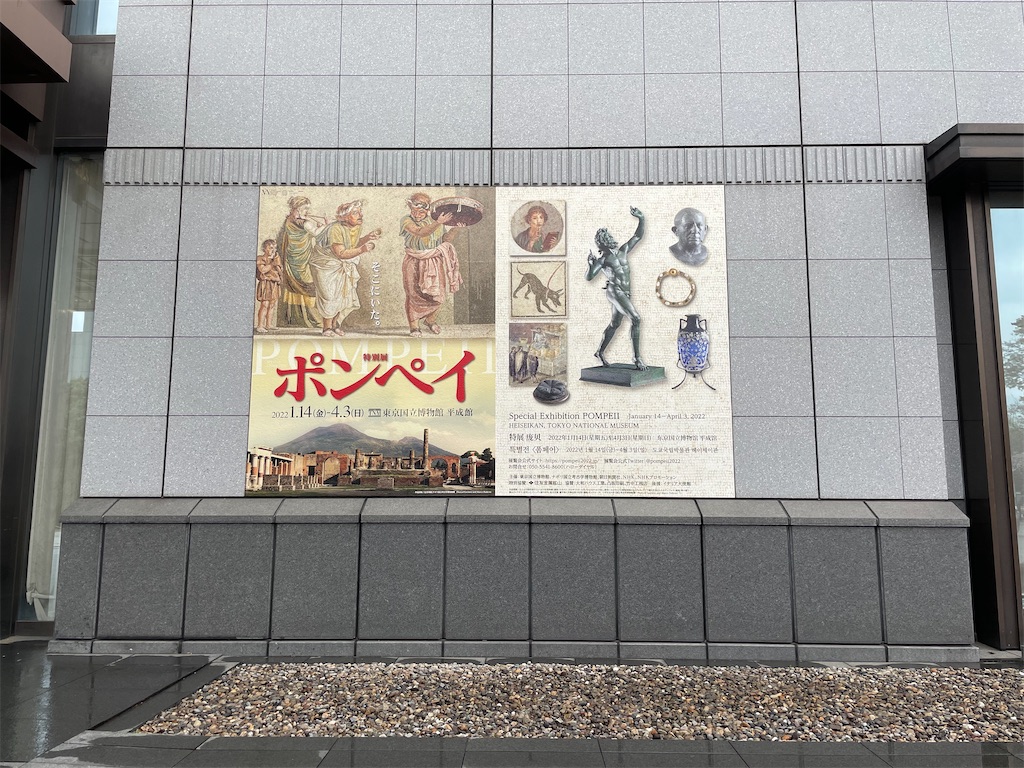 f:id:hiraryo0201:20220403181358j:image