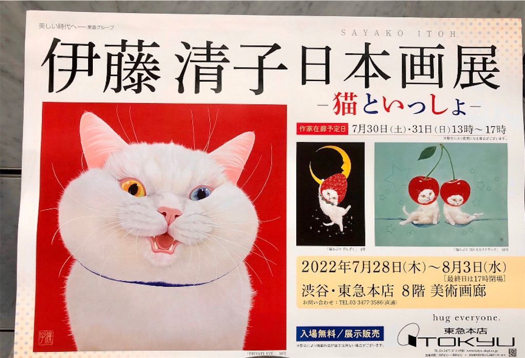 f:id:hiraryo0201:20220731084853j:image