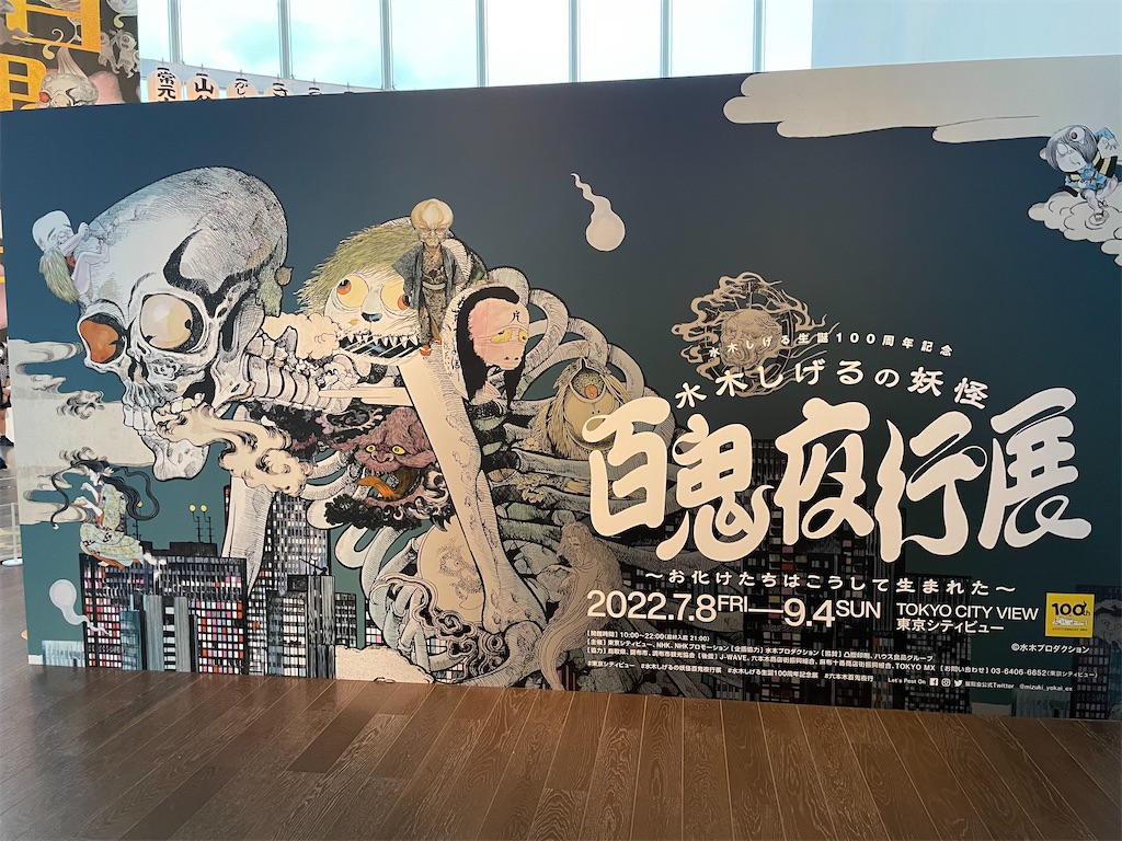 f:id:hiraryo0201:20220807073706j:image