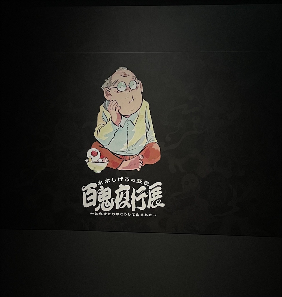 f:id:hiraryo0201:20220807083143j:image