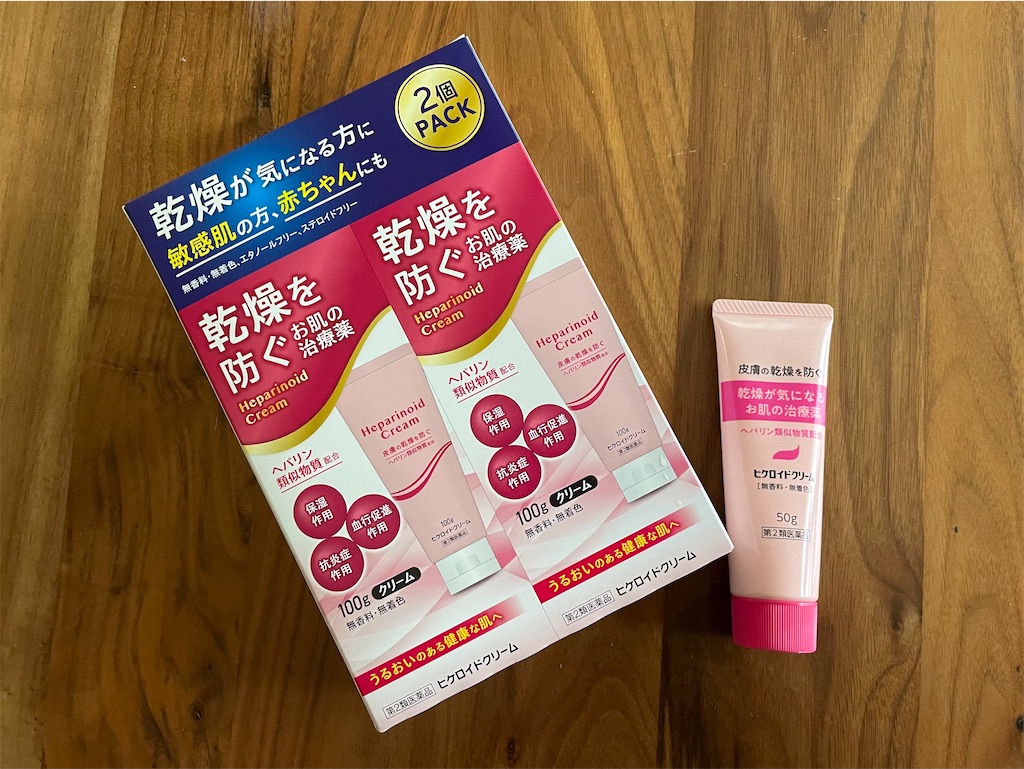 f:id:hiraryo0201:20220828090428j:image f:id:hiraryo0201:20220828090428j:image