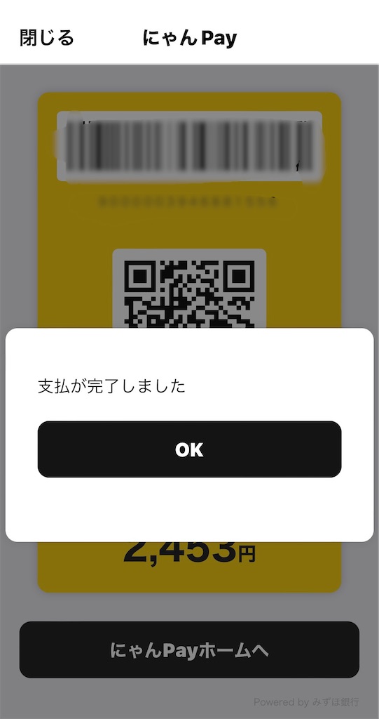 f:id:hiraryo0201:20221013083533j:image