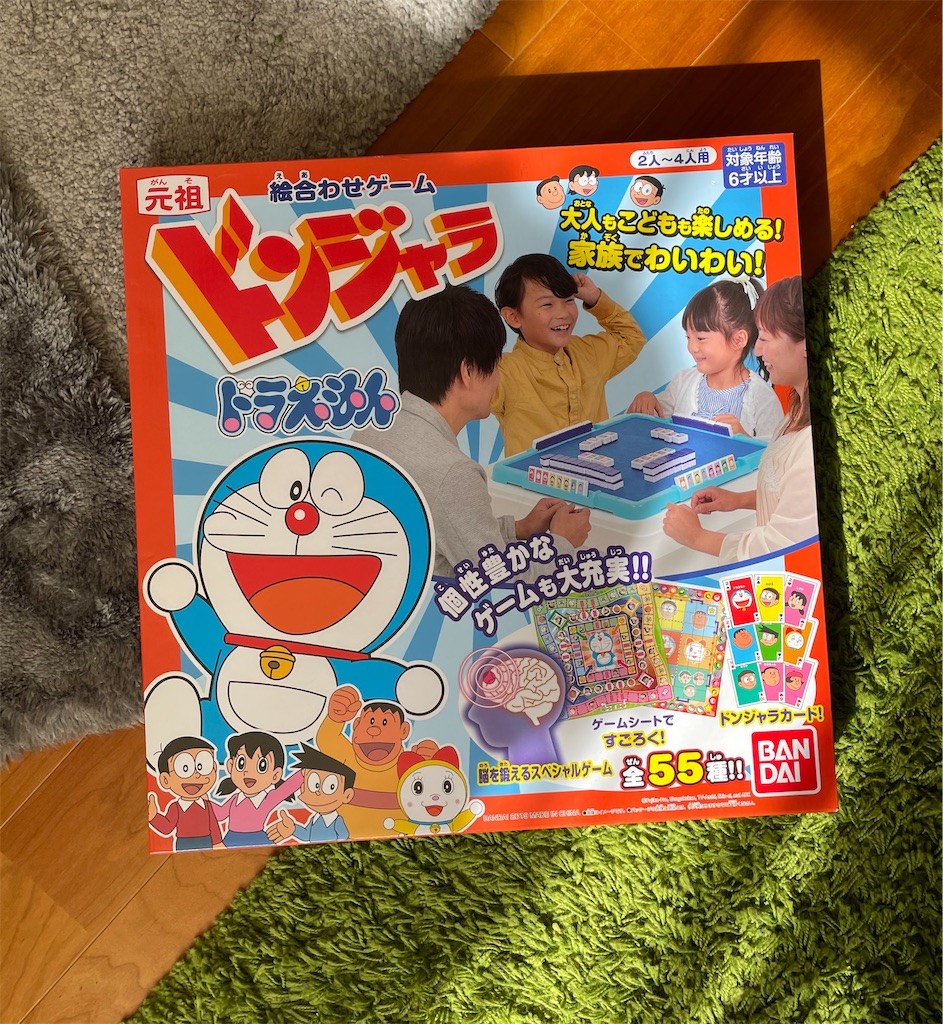 f:id:hiraryo0201:20230209183326j:image