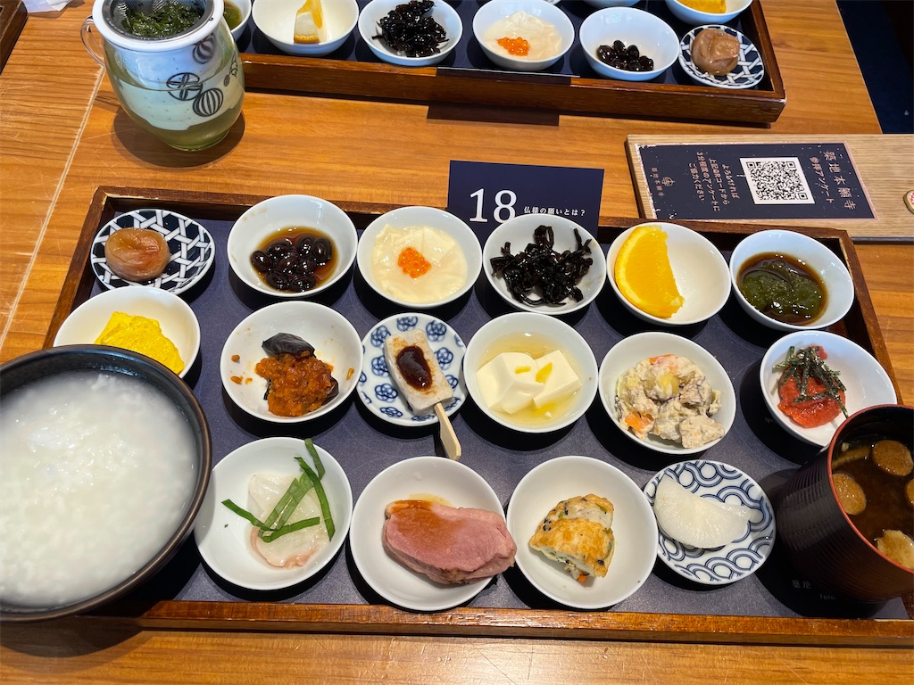 f:id:hiraryo0201:20230219175836j:image