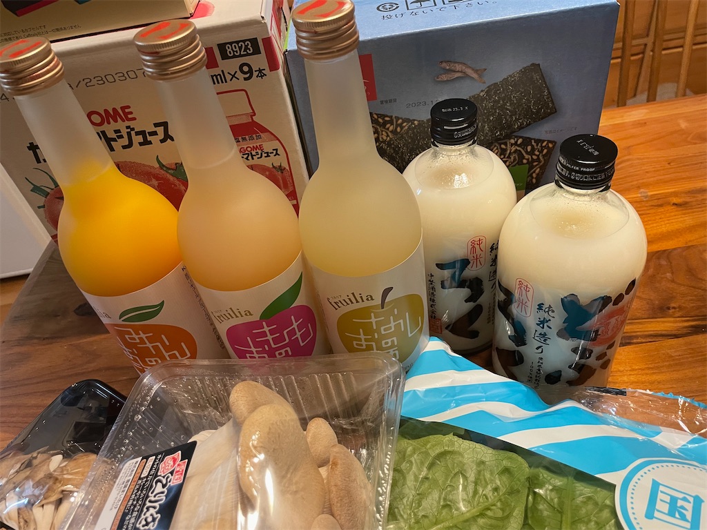 f:id:hiraryo0201:20230409131219j:image