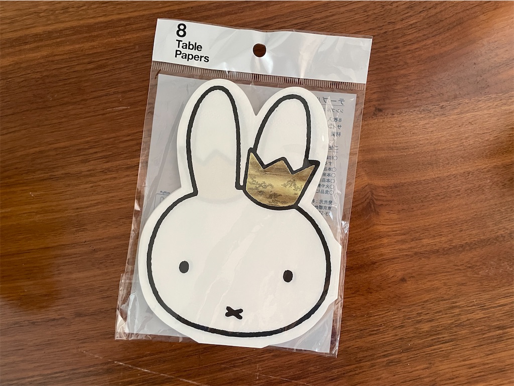 f:id:hiraryo0201:20230924154606j:image