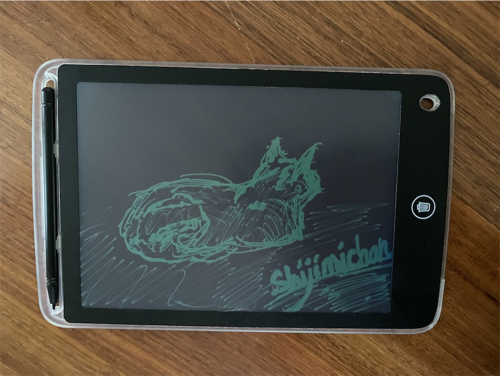 f:id:hiraryo0201:20230926121958j:image