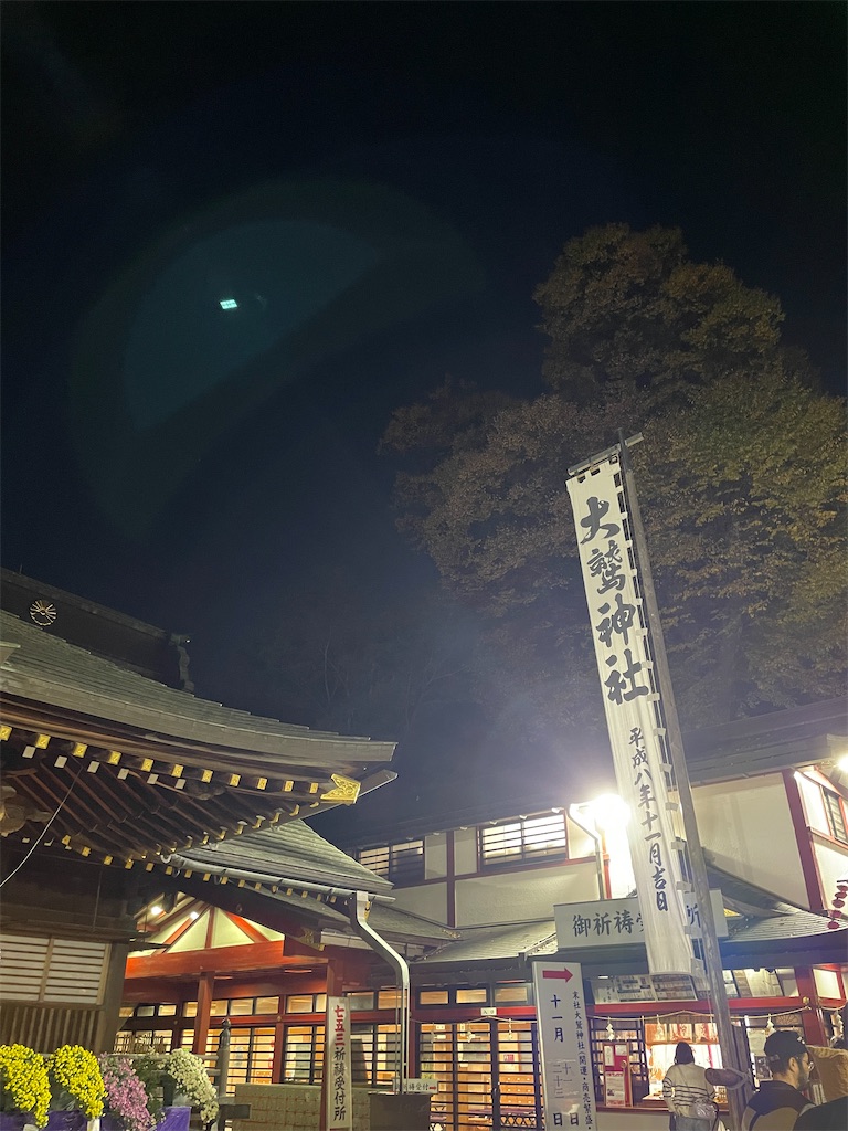 f:id:hiraryo0201:20231125130355j:image