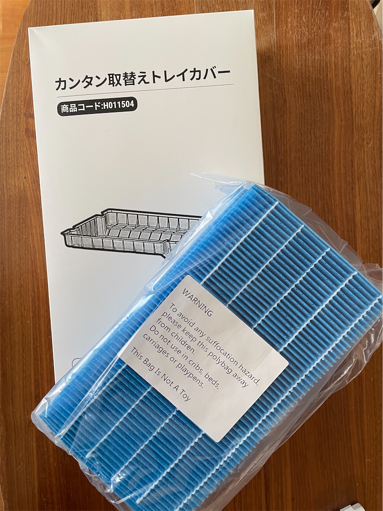 f:id:hiraryo0201:20240101125613j:image f:id:hiraryo0201:20240101125613j:image