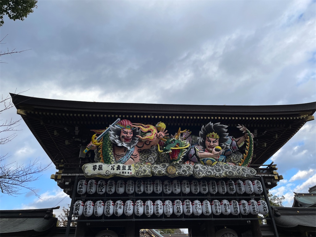 f:id:hiraryo0201:20240108153230j:image f:id:hiraryo0201:20240108153230j:image