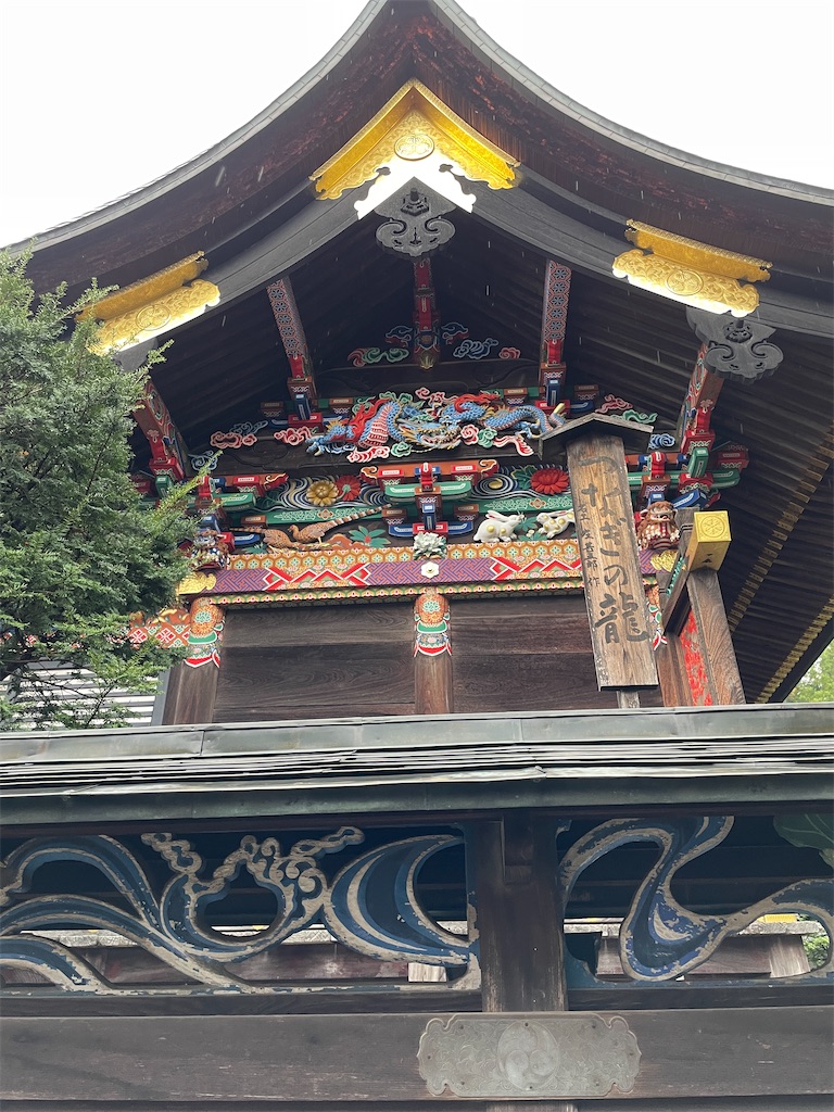 f:id:hiraryo0201:20241102144735j:image