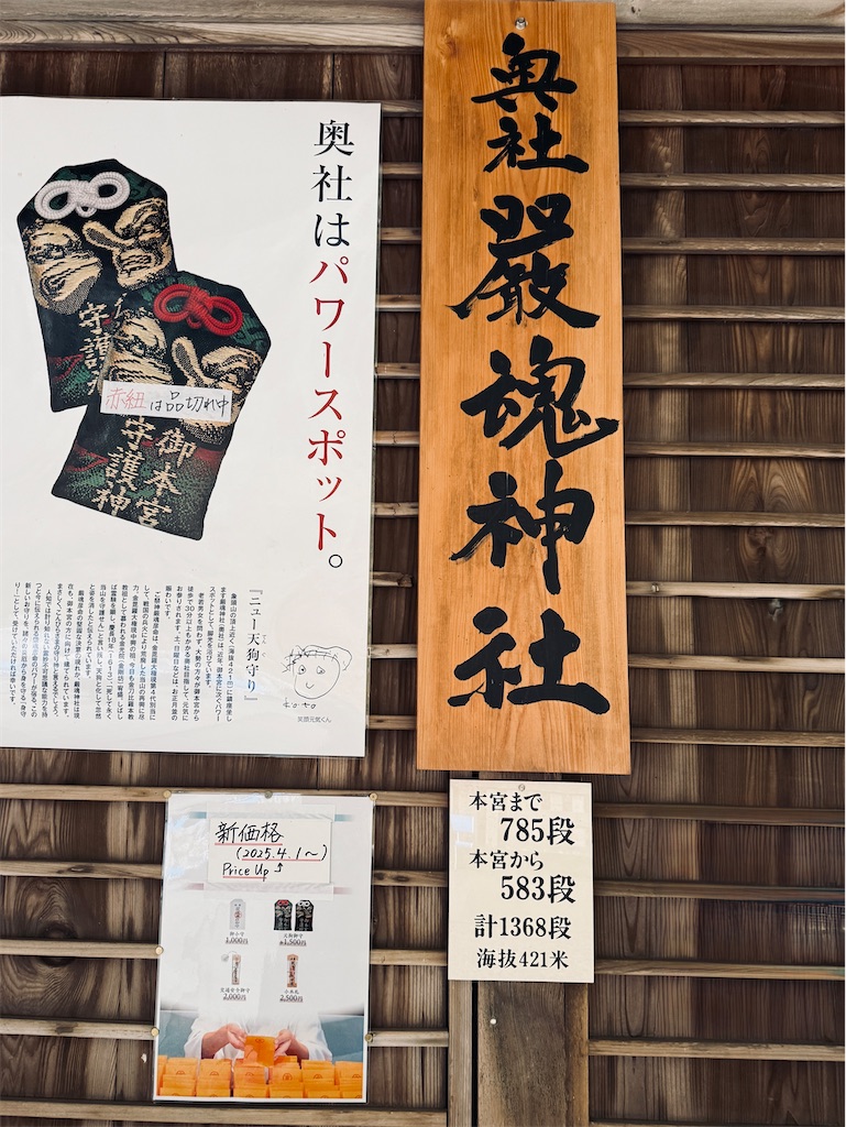 f:id:hiraryo0201:20250301215217j:image