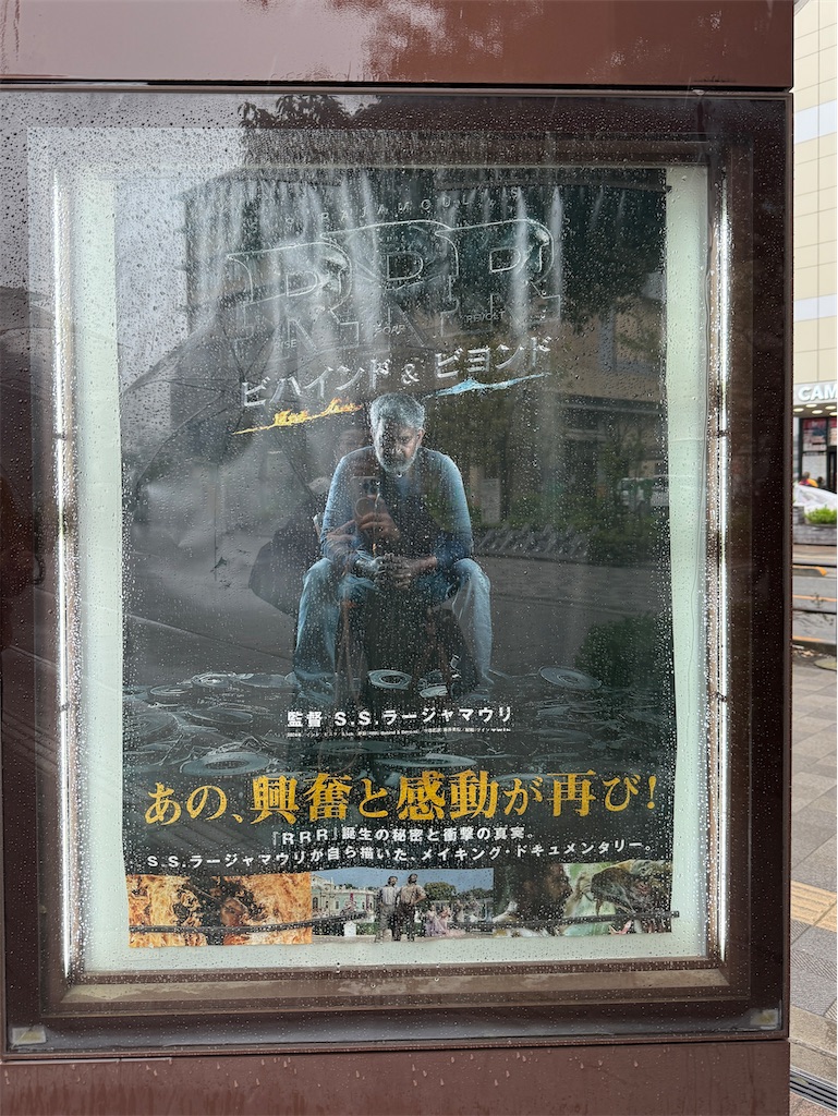 f:id:hiraryo0201:20250413204233j:image