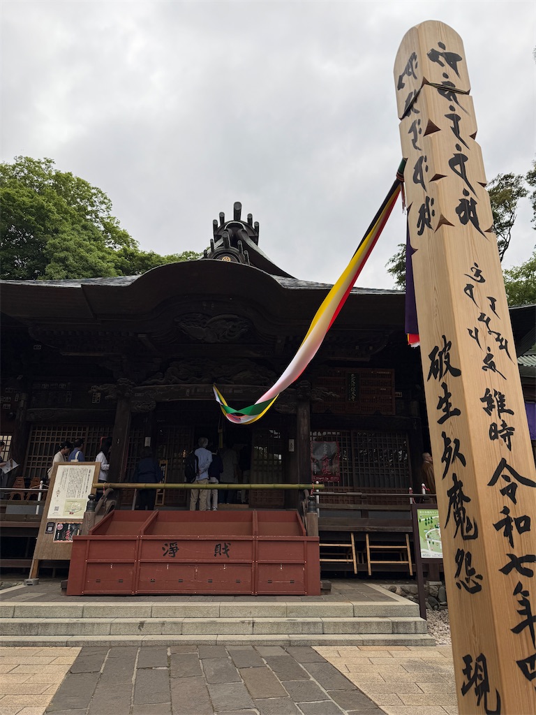 f:id:hiraryo0201:20250525084810j:image f:id:hiraryo0201:20250525084810j:image