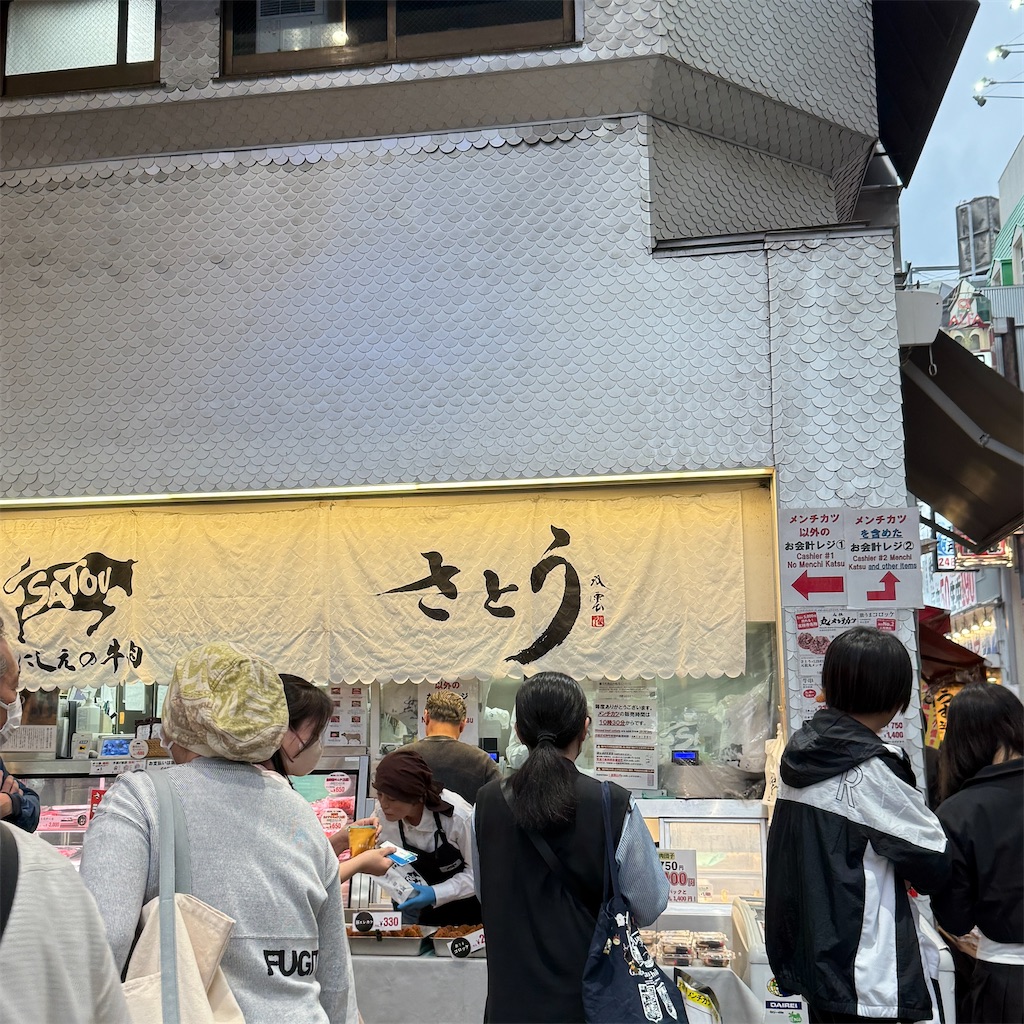 f:id:hiraryo0201:20250525183937j:image f:id:hiraryo0201:20250525183937j:image