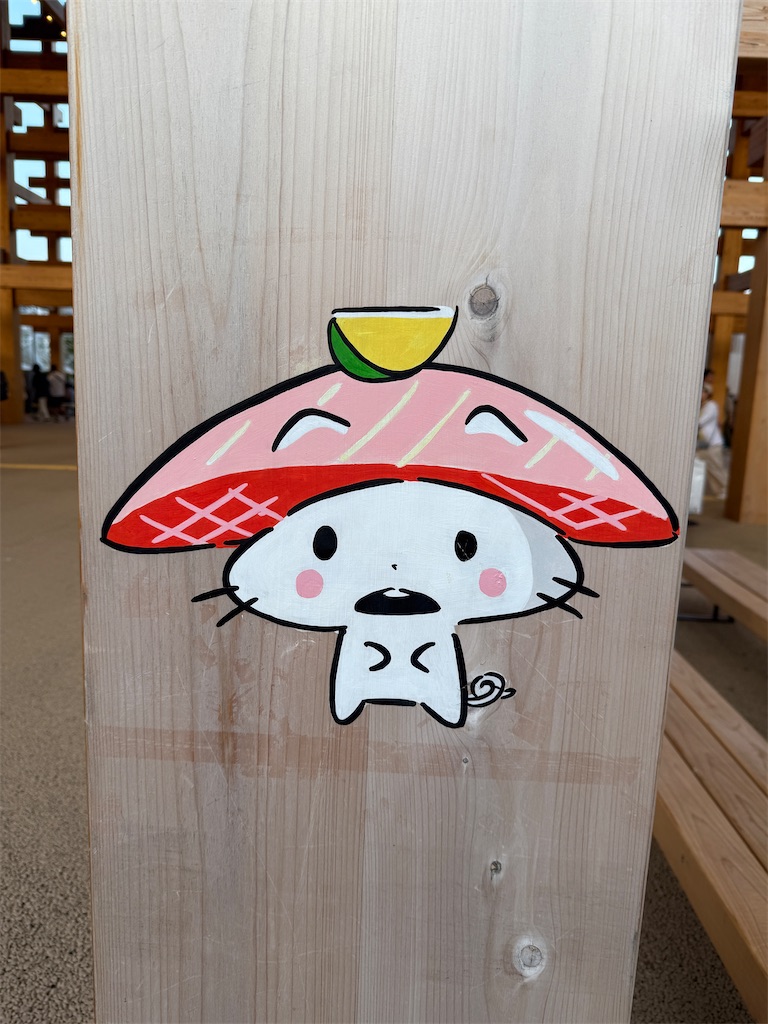 f:id:hiraryo0201:20250624192533j:image