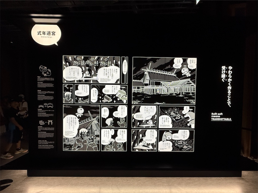 f:id:hiraryo0201:20250815074917j:image f:id:hiraryo0201:20250815074917j:image