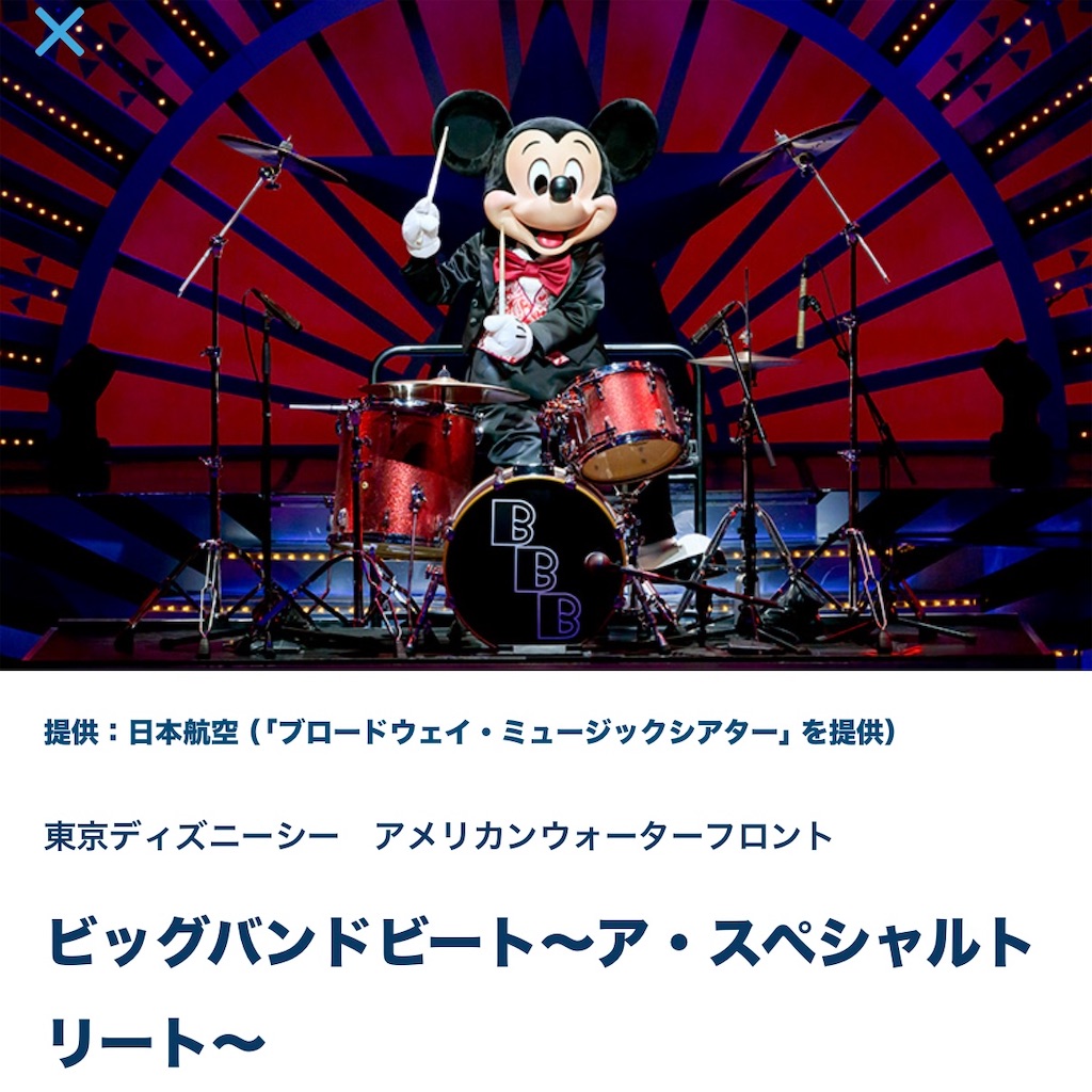 f:id:hiraryo0201:20250908210227j:image