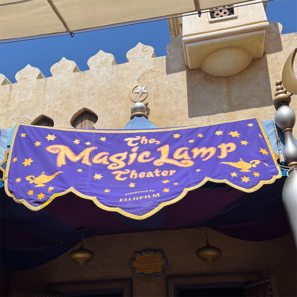 f:id:hiraryo0201:20250908214823j:image