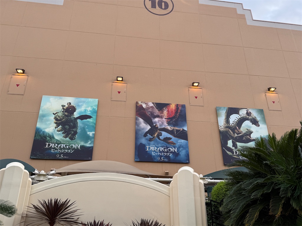 f:id:hiraryo0201:20250921201041j:image f:id:hiraryo0201:20250921201041j:image