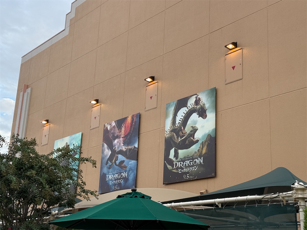 f:id:hiraryo0201:20250921201105j:image f:id:hiraryo0201:20250921201105j:image