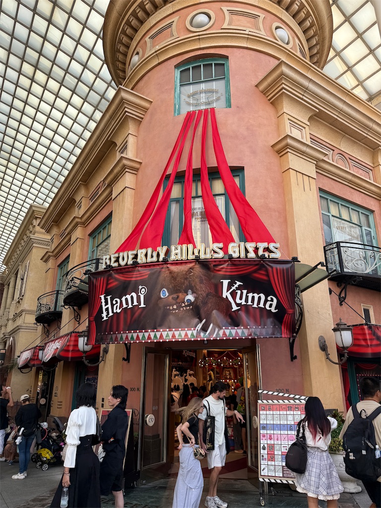 f:id:hiraryo0201:20250921201120j:image f:id:hiraryo0201:20250921201120j:image