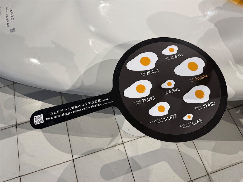 f:id:hiraryo0201:20250921211819j:image f:id:hiraryo0201:20250921211819j:image